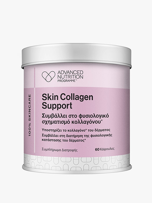 Advanced-Nutrition-Programme-Skin-Collagen-Support-60καψ.