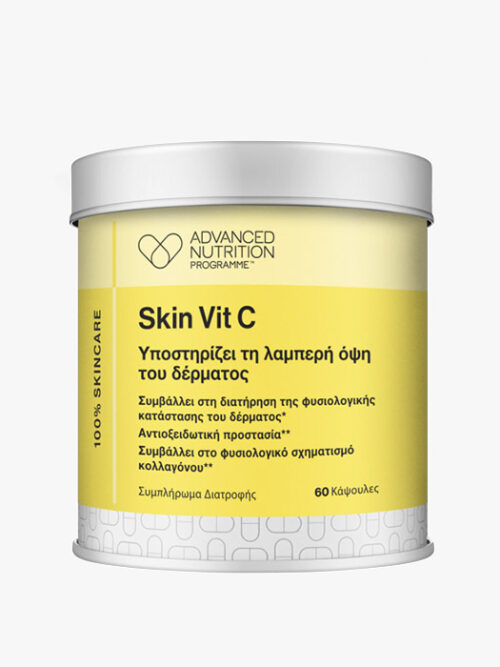 Advanced-Nutrition-Programme-Skin-VIT-C-60καψ.